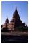 Atwin Zigon Pagoda, inne i sta