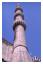 Innegården<br>En av de sex minareterna.